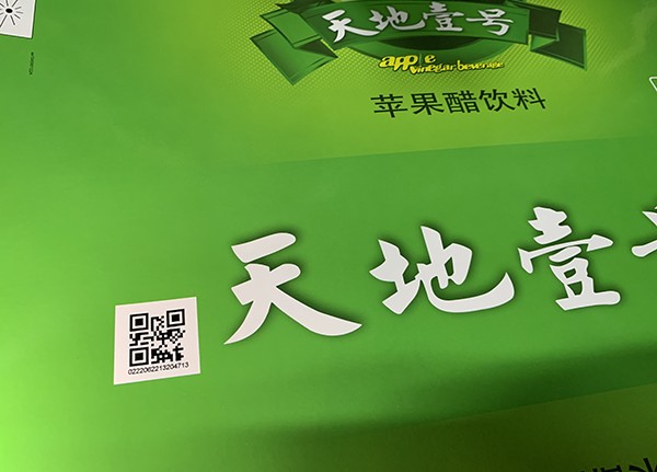 紙箱樣品