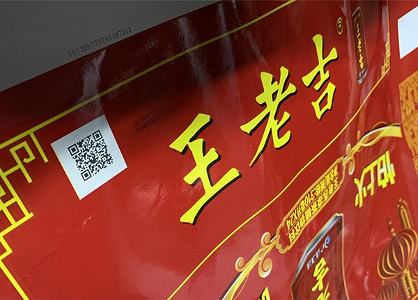紙箱樣品