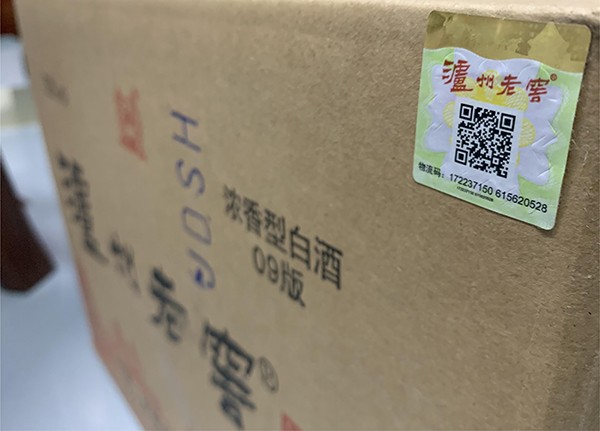 紙箱樣品