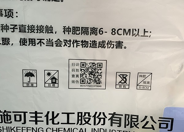 日化行業(yè)樣品