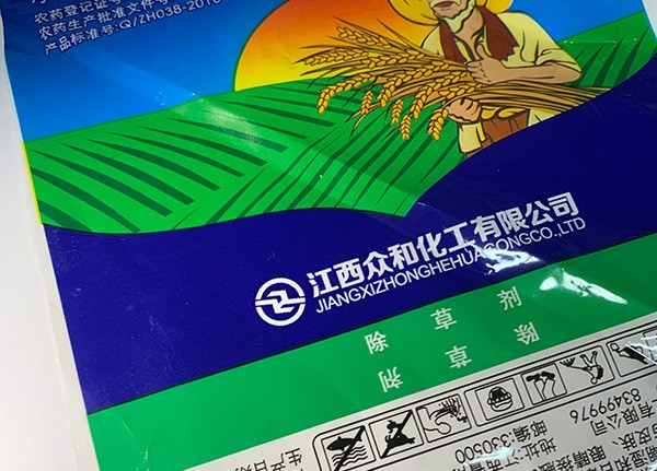日化行業(yè)樣品