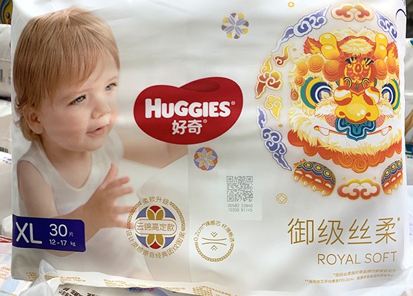 日化行業(yè)樣品