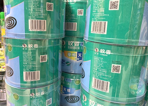 日化行業(yè)樣品