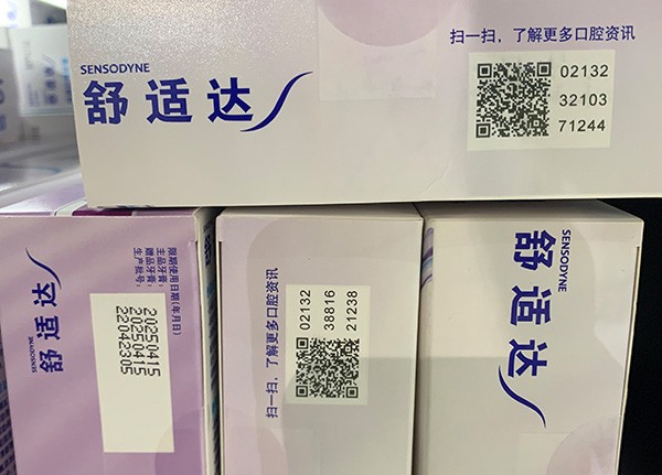 日化行業(yè)樣品