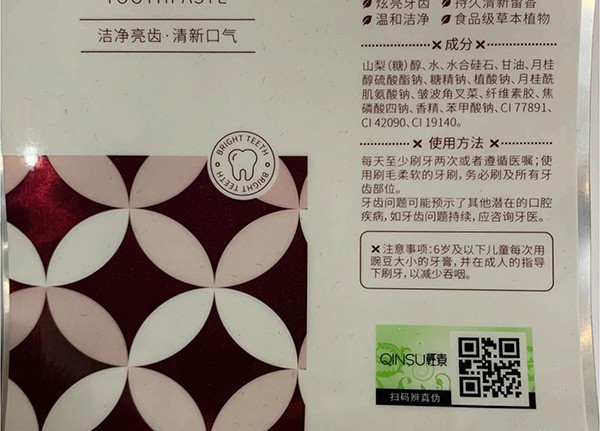 化妝品行業樣品