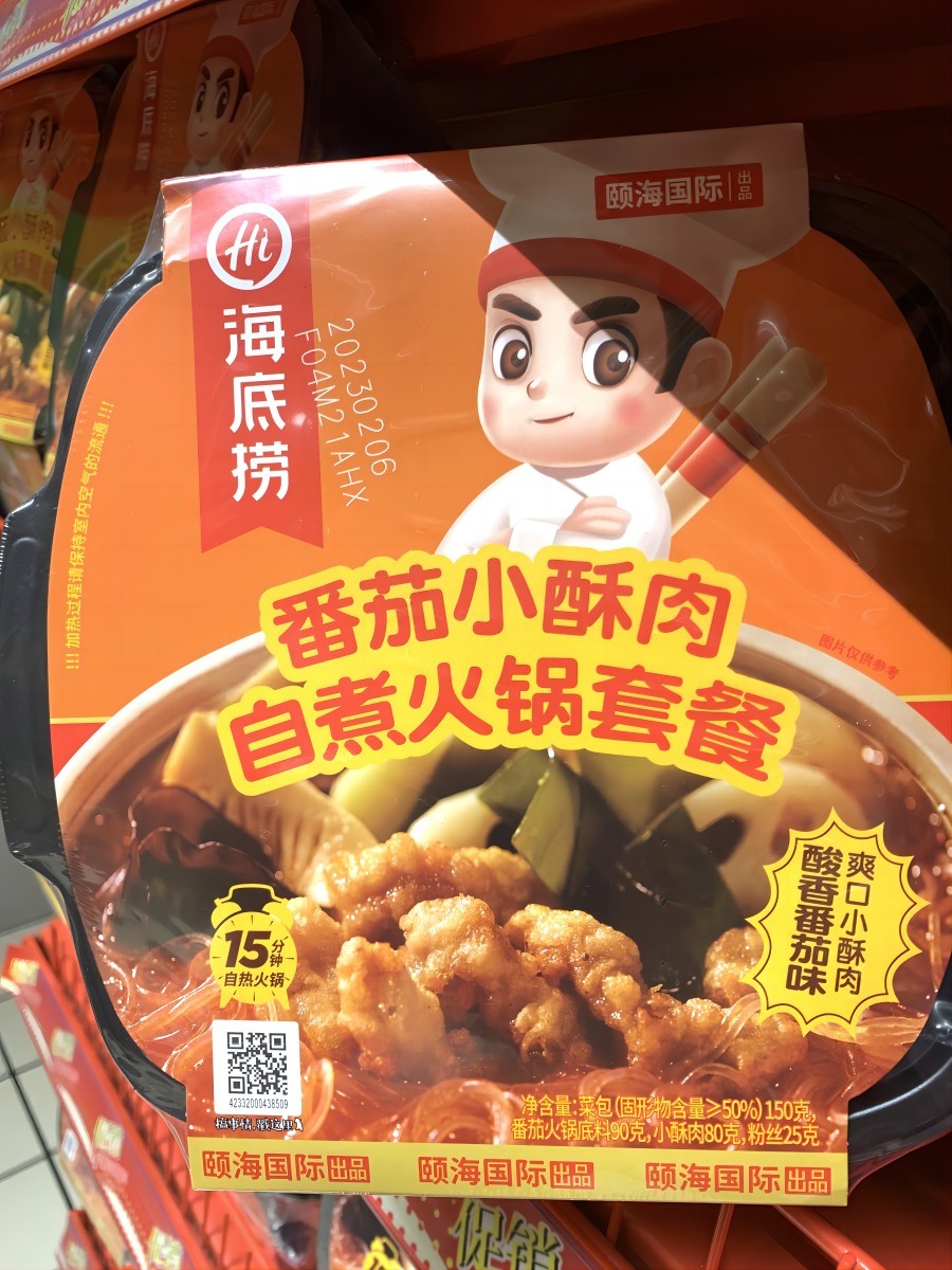 食品亂價(jià)（竄貨）二維碼UV噴碼機(jī)幫助企業(yè)品牌打假